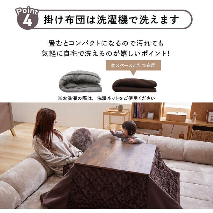 新品未開封　こたつ本体　掛け布団　２点セット　ブラウン　68cm 正方形　炬燵