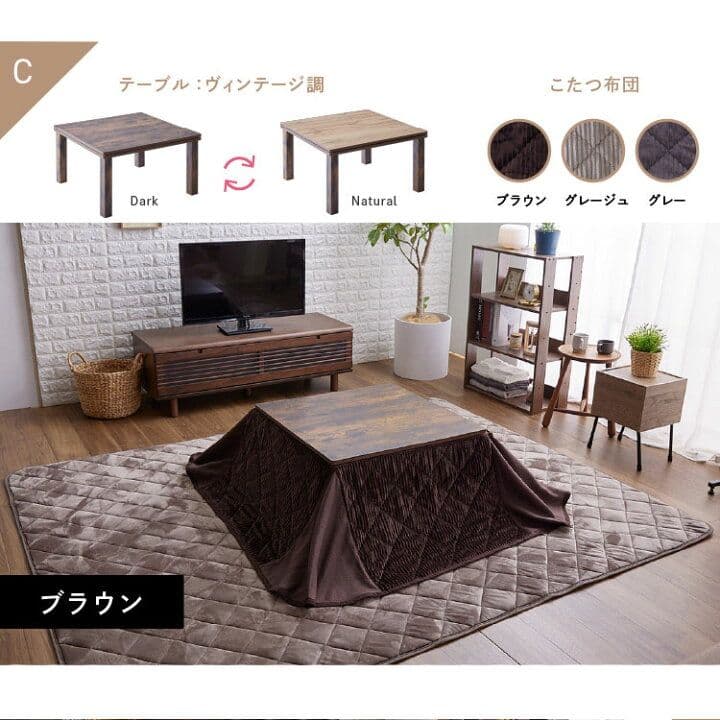 新品未開封　こたつ本体　掛け布団　２点セット　ブラウン　68cm 正方形　炬燵