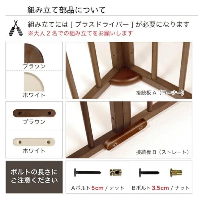 定価は高級品！噛み跡ありの訳あり特価。仕切り付きで広々使える木製サークル。