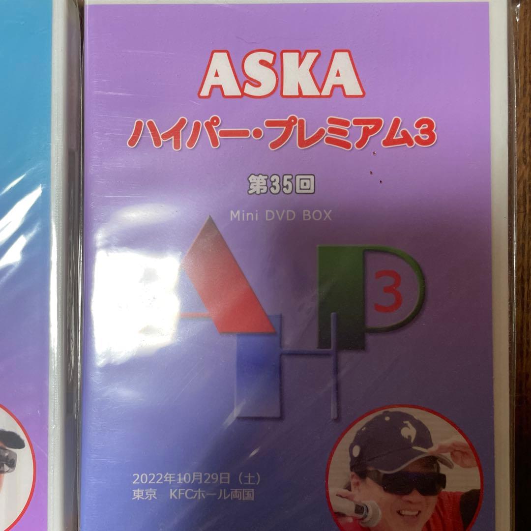 飛鳥昭雄DVDボックス セット 第19、21、33、35、42回