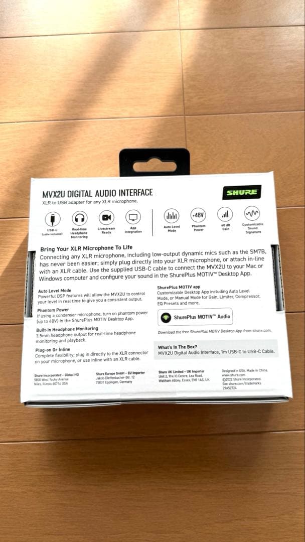 【新品未使用】SHURE MVX2U デジタルオーディオインターフェイス