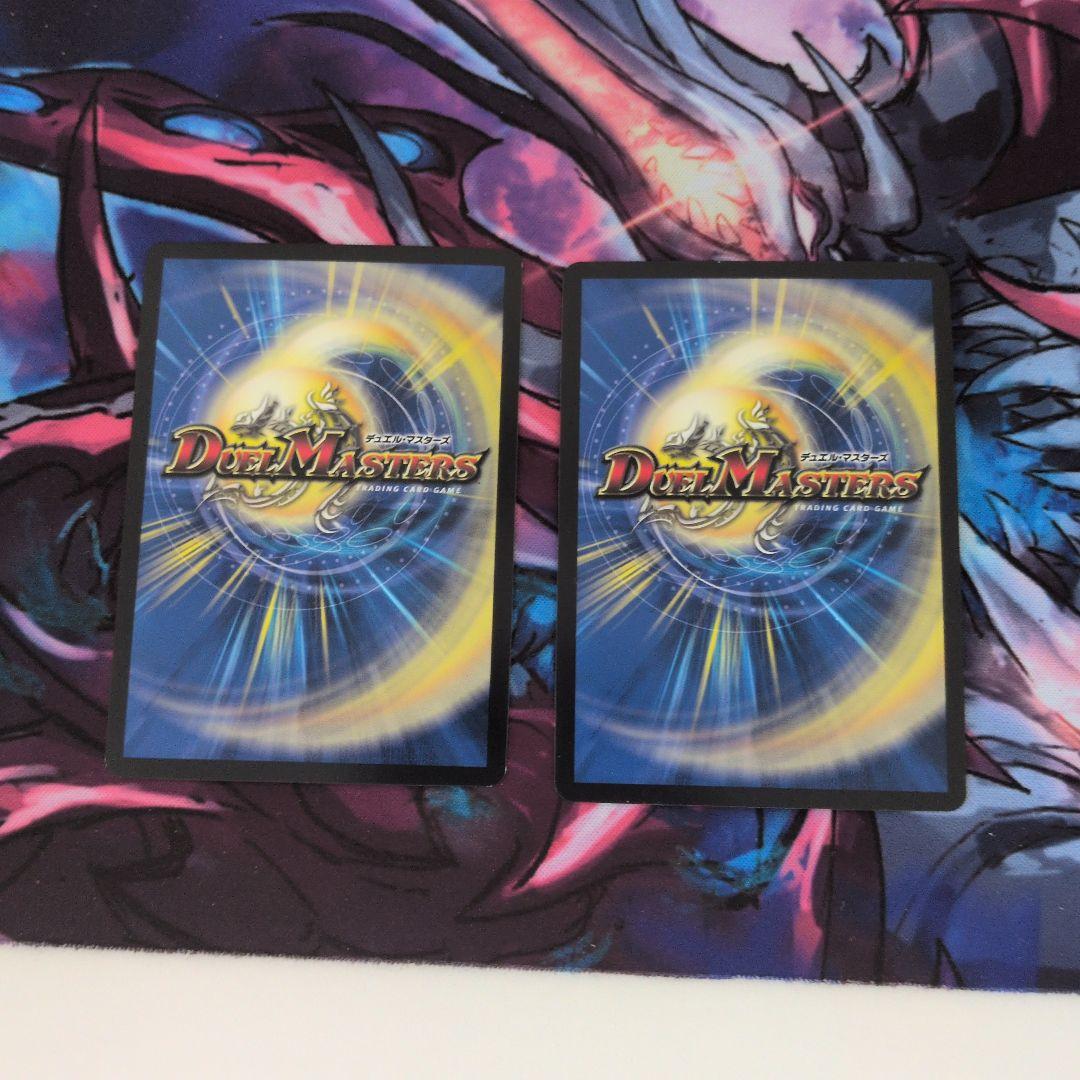 邪龍 ジャブラッド bシク 4枚セット