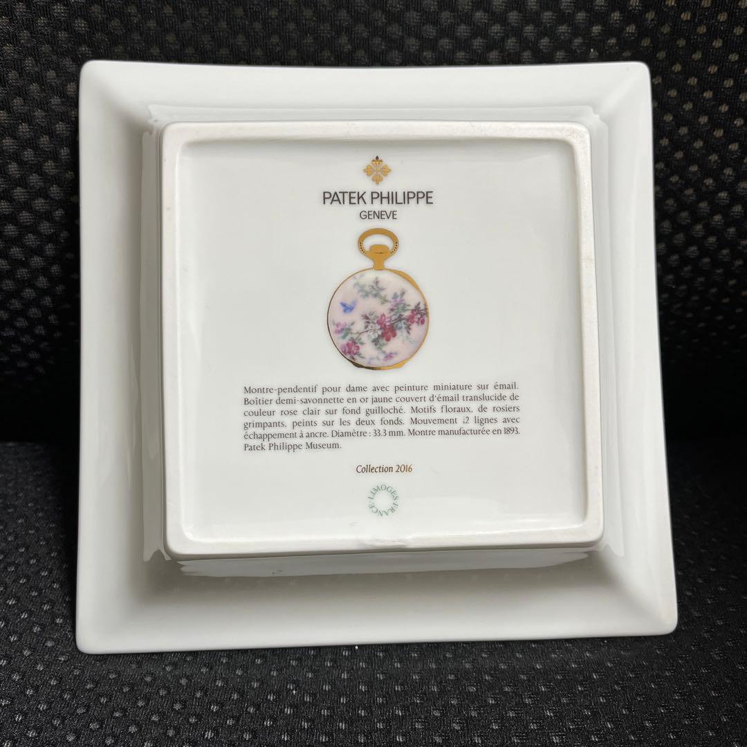 パテックフィリップ　絵皿