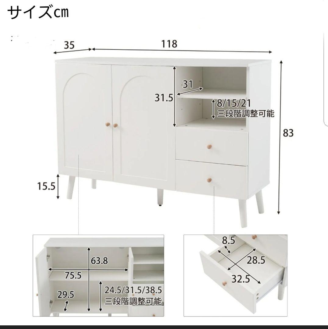 【最終セール】白キャビネット幅118㎝