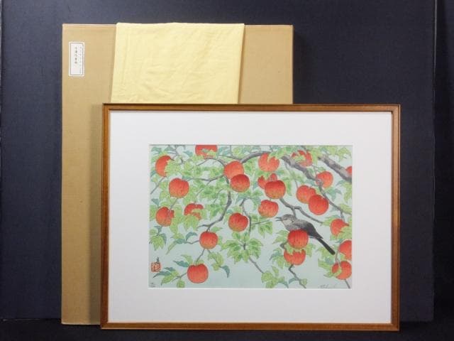 徳力富吉郎　落款印譜『信濃路豊饒』木版画 0109F