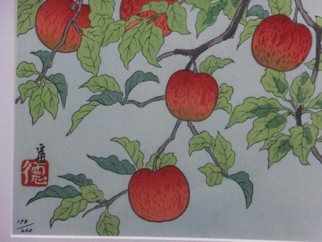 徳力富吉郎　落款印譜『信濃路豊饒』木版画 0109F