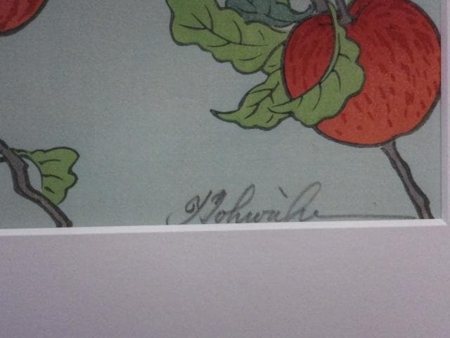 徳力富吉郎　落款印譜『信濃路豊饒』木版画 0109F