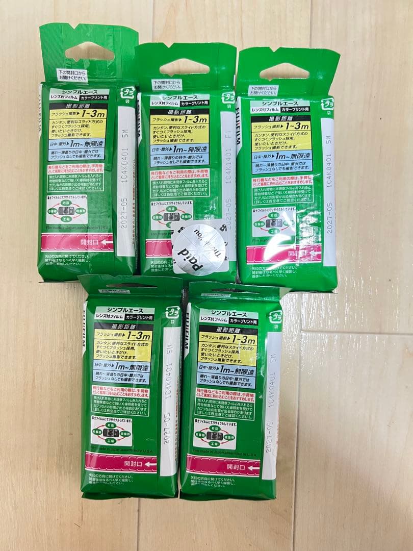 FUJIFILM 写ルンです シンプルエース 27枚撮5個セット