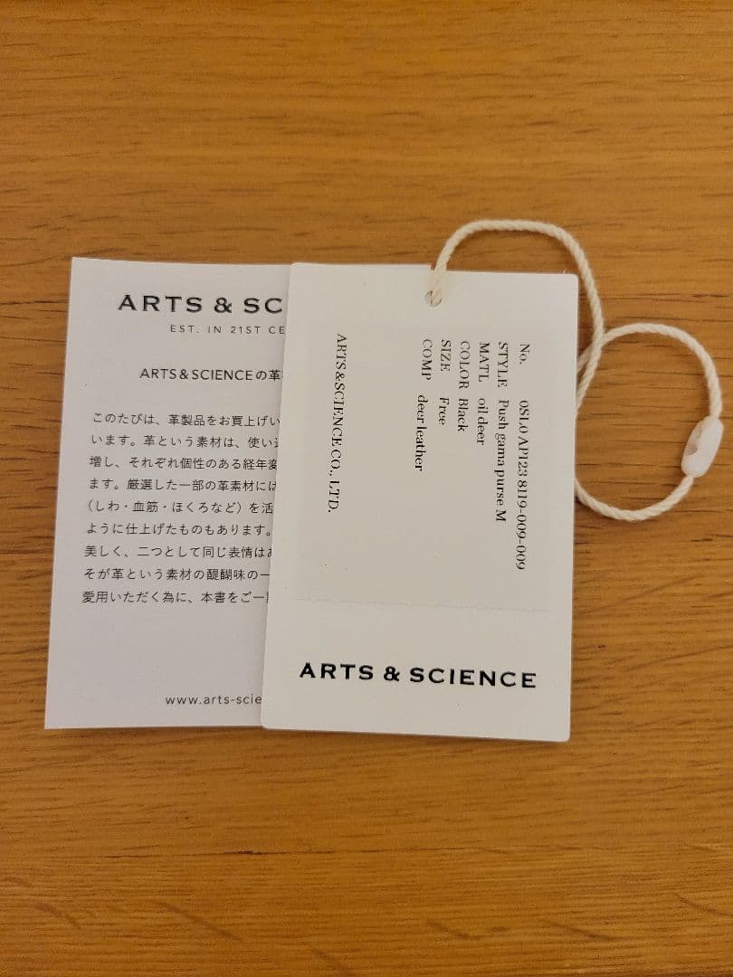 小物 Arts&science Push gamaguchi purse M