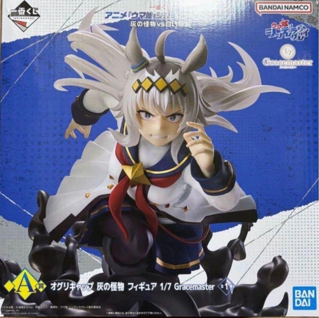 一番くじ ウマ娘 シンデレラグレイ フィギュアコンプリート