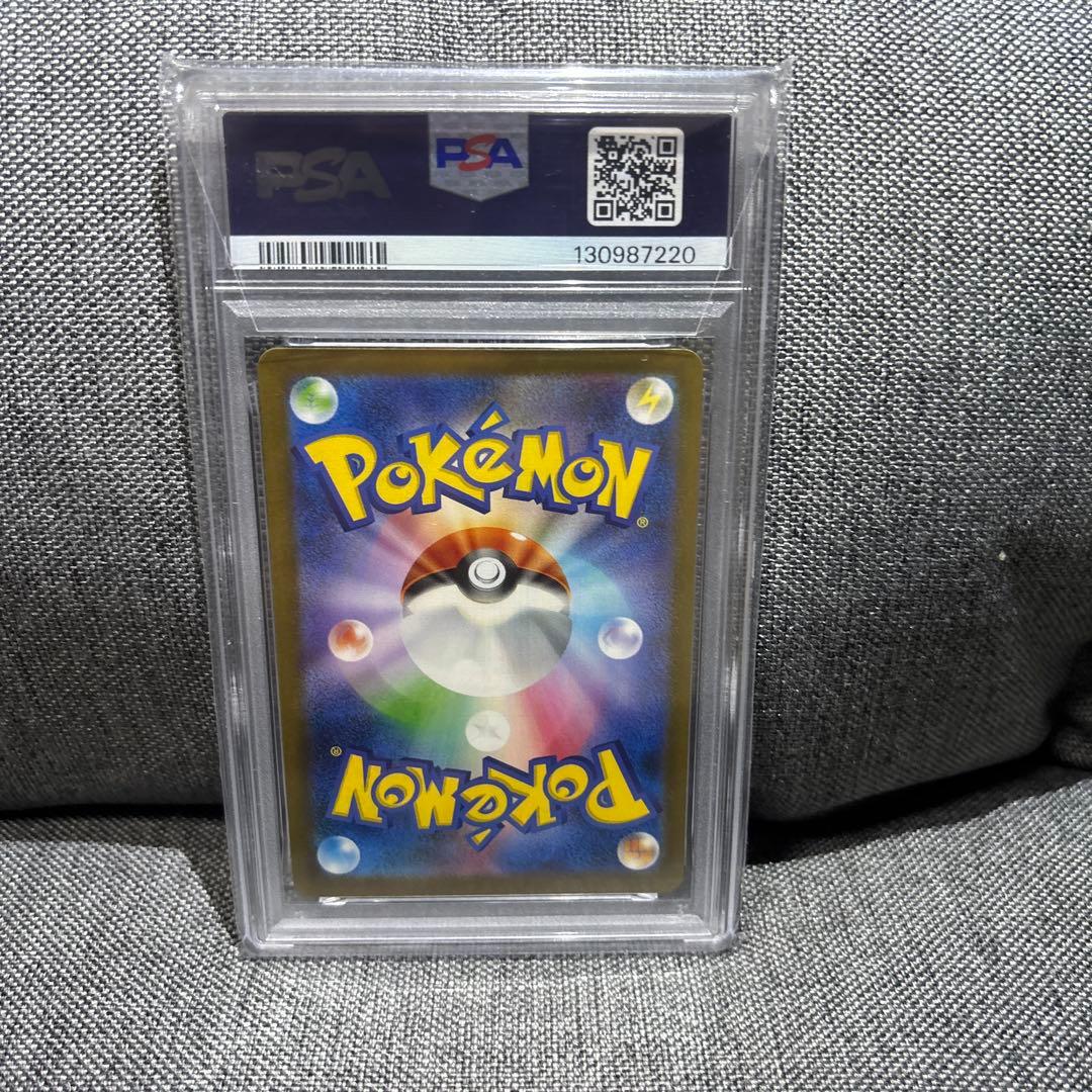 マクドナルドピカチュウカード PSA10