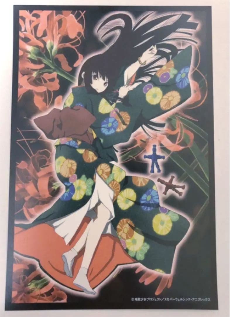 地獄少女 東京国際アニメフェア限定2007 スタンプラリー制覇特典3枚×3セット