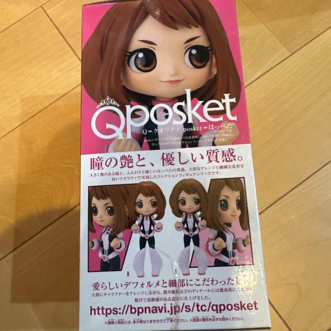 ニシ僕のヒーローアカデミア フィギュア