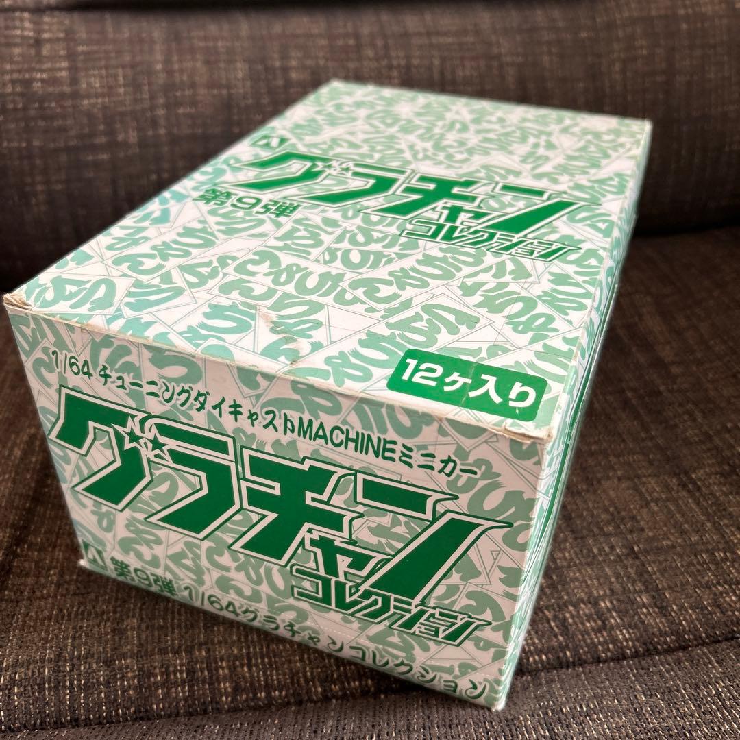 グラチャン 第9弾 コンプリートセット