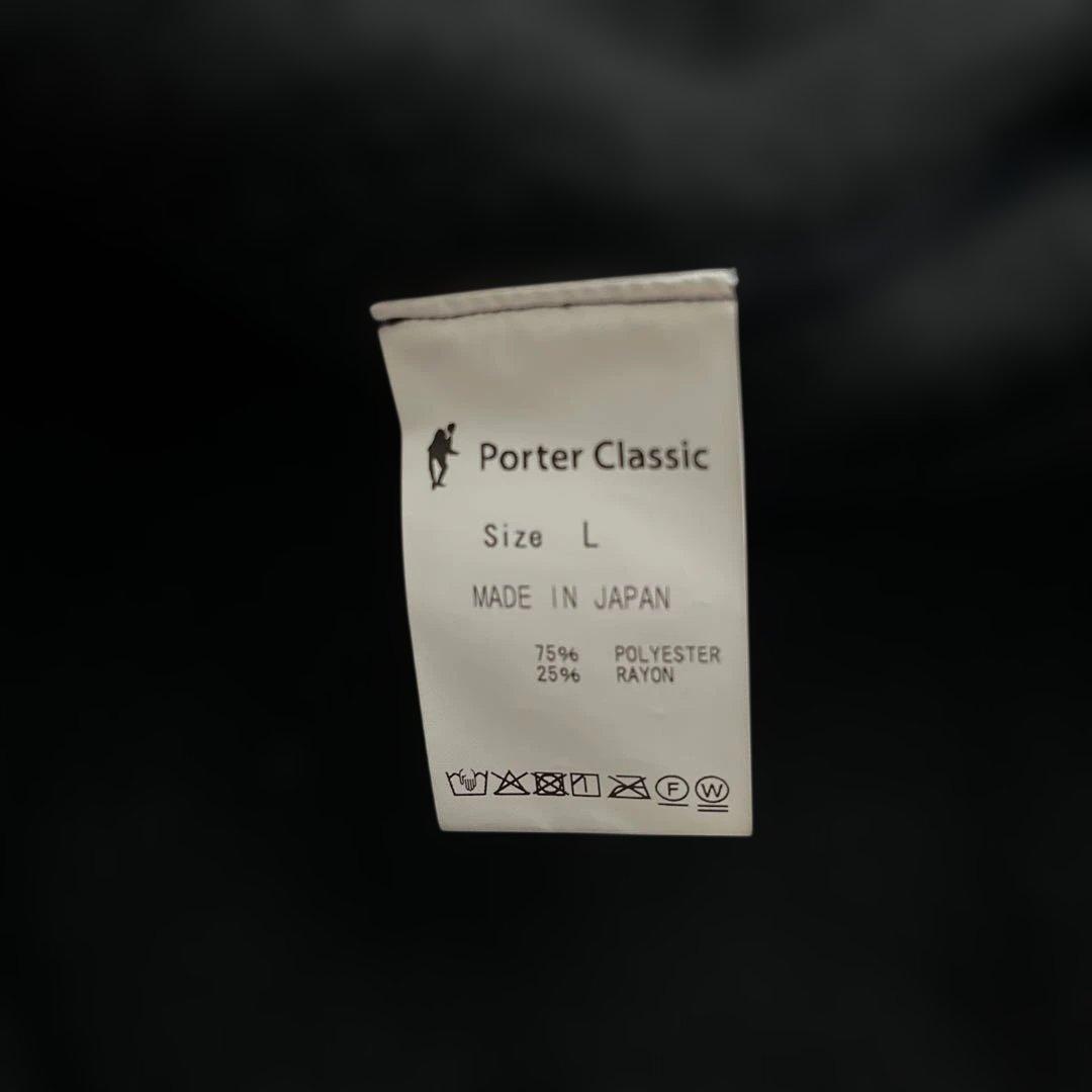 連休限定価格！Porter Classic フリース