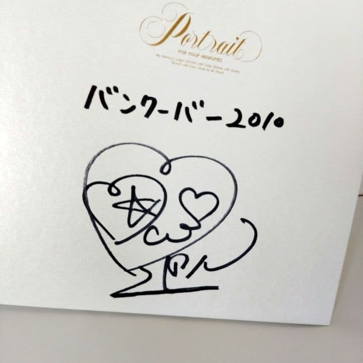 バンクーバー五輪 2010 浅田真央 直筆サイン 写真アルバム 非売品