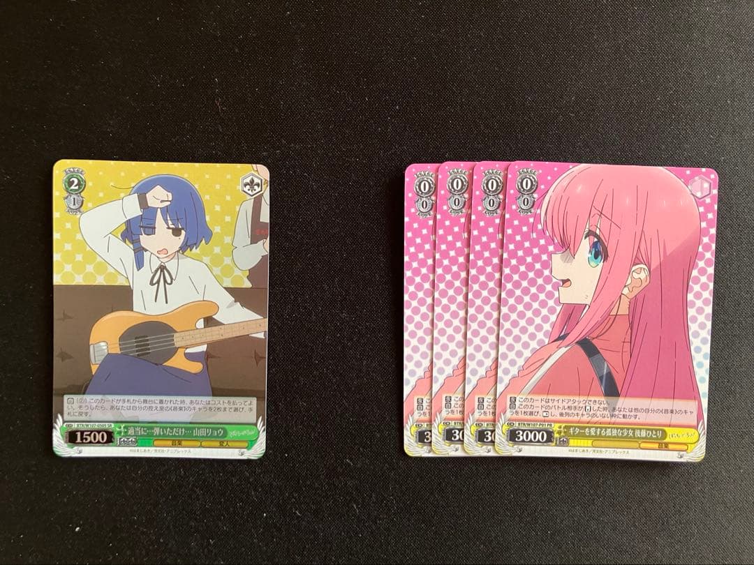 ヴァイス ぼっち・ざ・ろっく! TD+R以下4コン、RR6種、PR