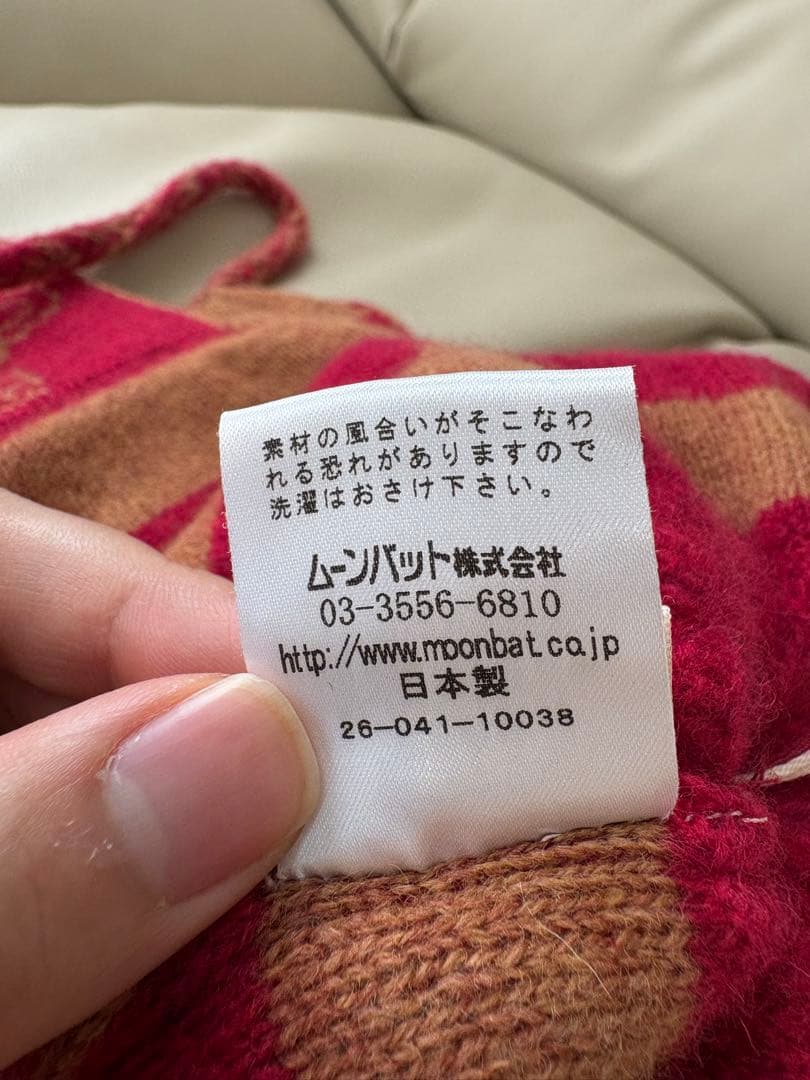 【値下げ中】VivienneWestwood赤系耳当て付きニット帽 ポンポン