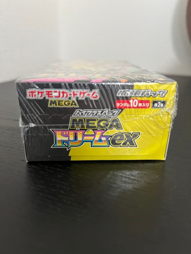 ハイクラスパック「MEGAドリームex」新品未開封　シュリンク付き　1BOX