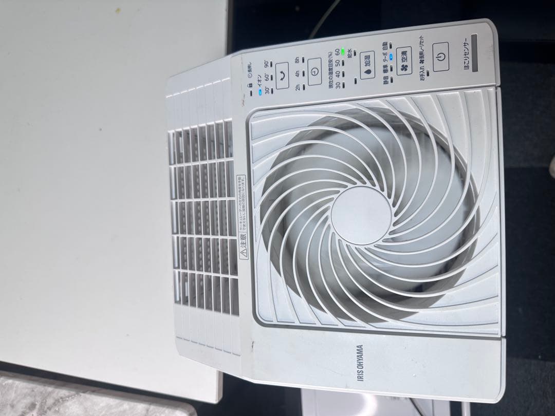 アイリスオーヤマ サーキュレーター加湿空気清浄機 KCHA-A55-W