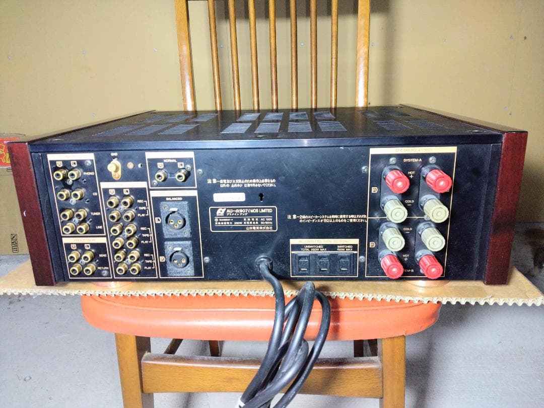 サンスイ　プリメインアンプ　AU-a907i　MOS LIMITED