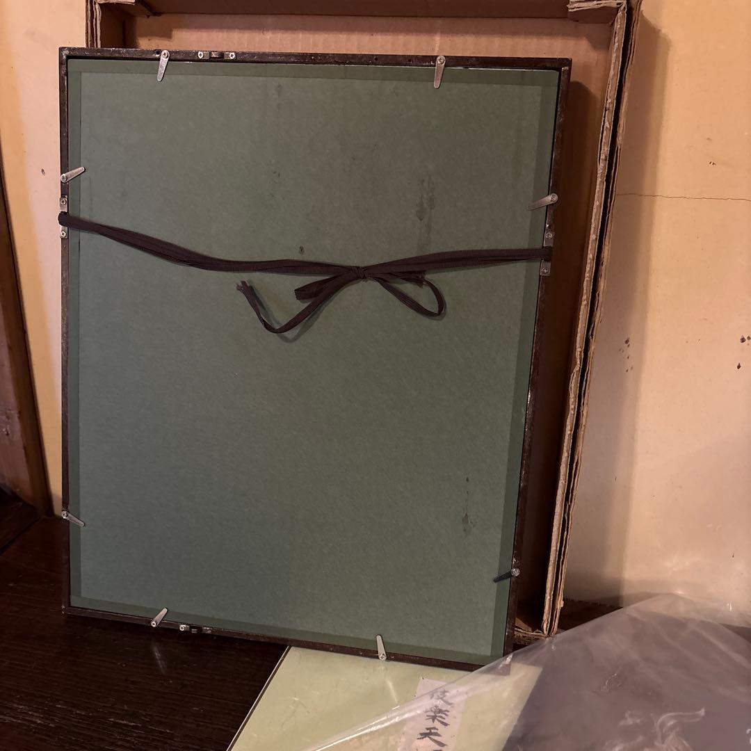 木版画　富永善輝　色紙額装　伎楽天「反弾琵琶」図