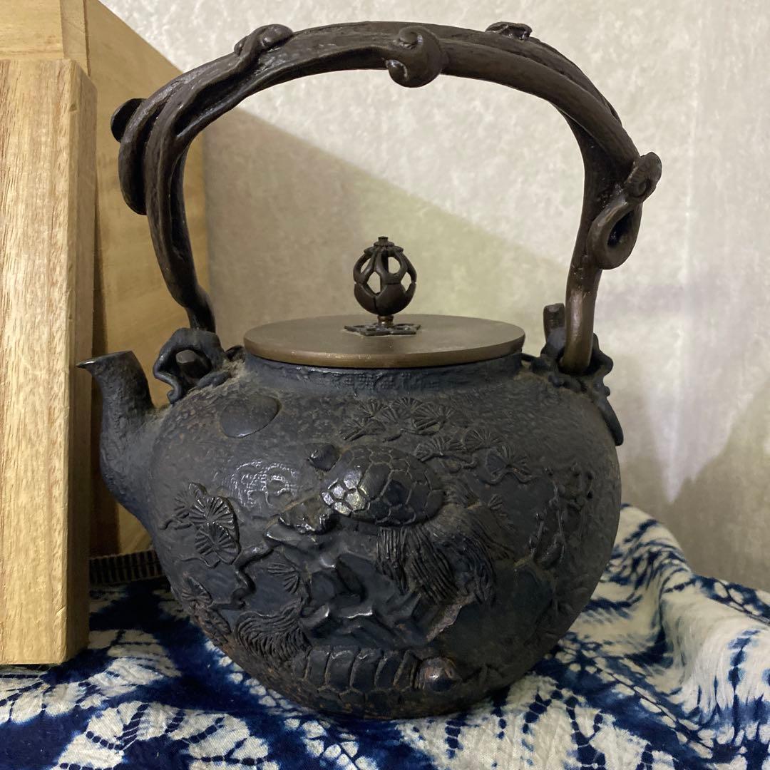 亀文堂　鶴亀　鉄瓶