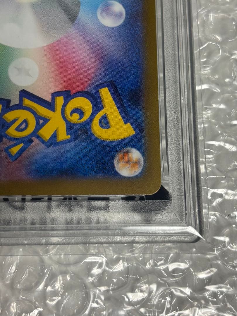 【PSA10】ブラッキーNAGABA ポケモンカード