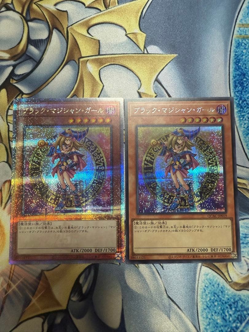 ブラックマジシャンガール 25thセット アーコレ