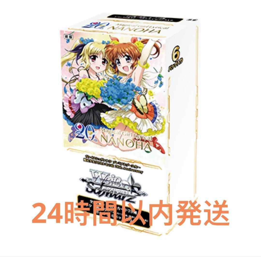 こ*け様 魔法少女リリカルなのは 20th Anniversary N 4コン