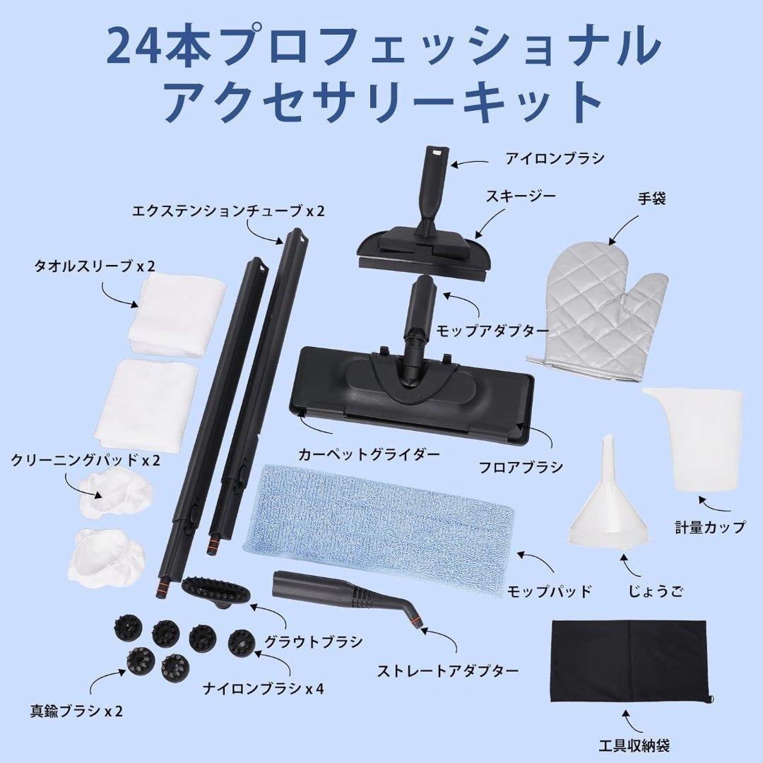 スチームクリーナー 高温スチーム 1.5L スチーム ペット用品 大掃除