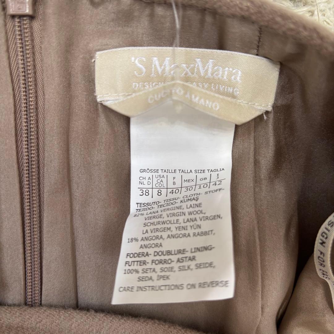 タグ付き　S MaxMara Cucito a mano ウールスカート 42