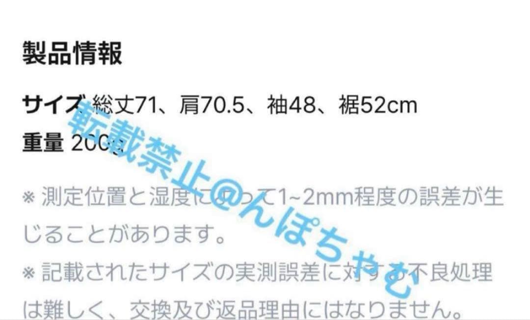 izna フーディー 新品未使用 POPUP md