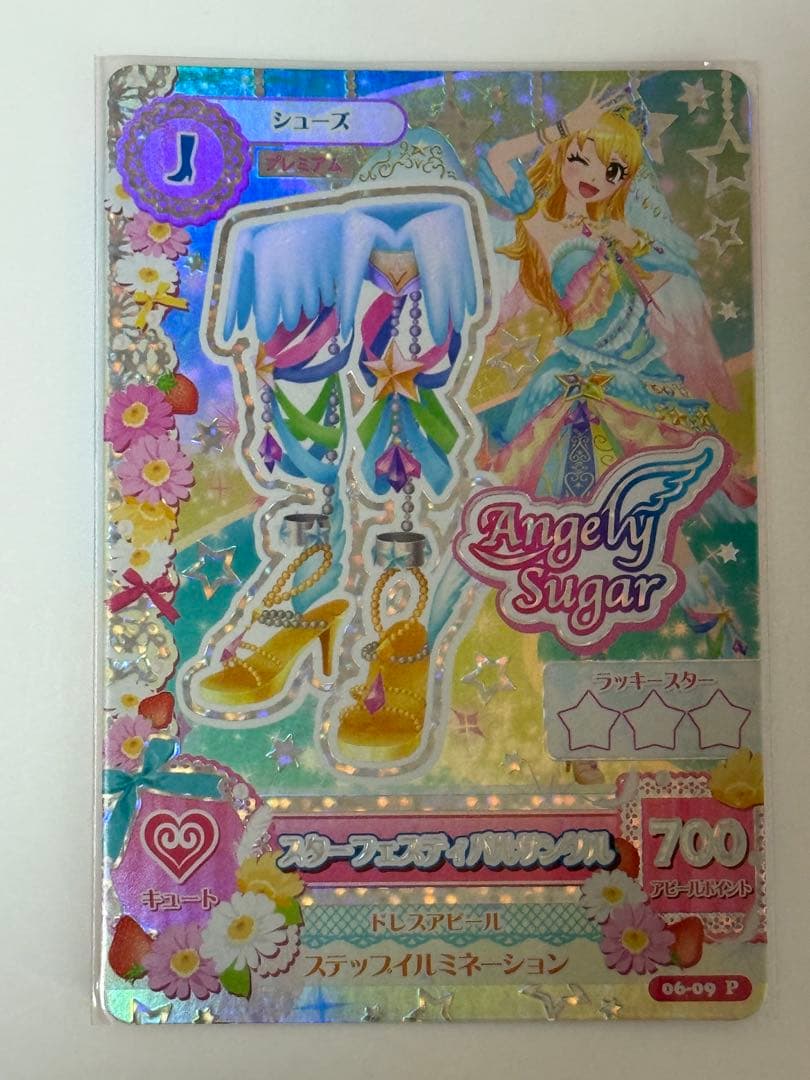 アイカツ カード 星宮いちご スターフェスティバルコーデ プレミアム