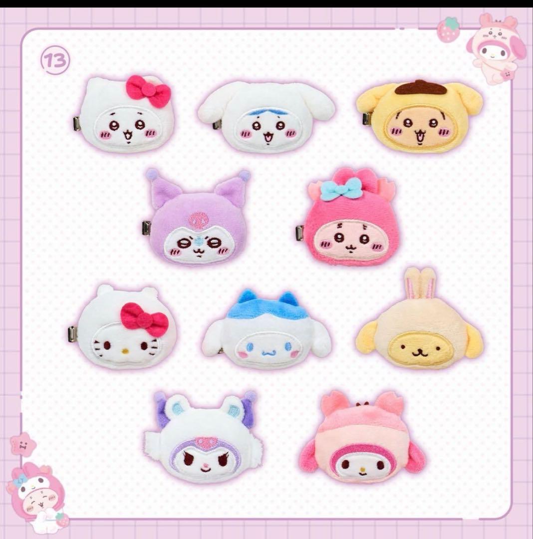 サンリオ ちいかわ シークレットヘアクリップ コンプリート 全10種 BOX