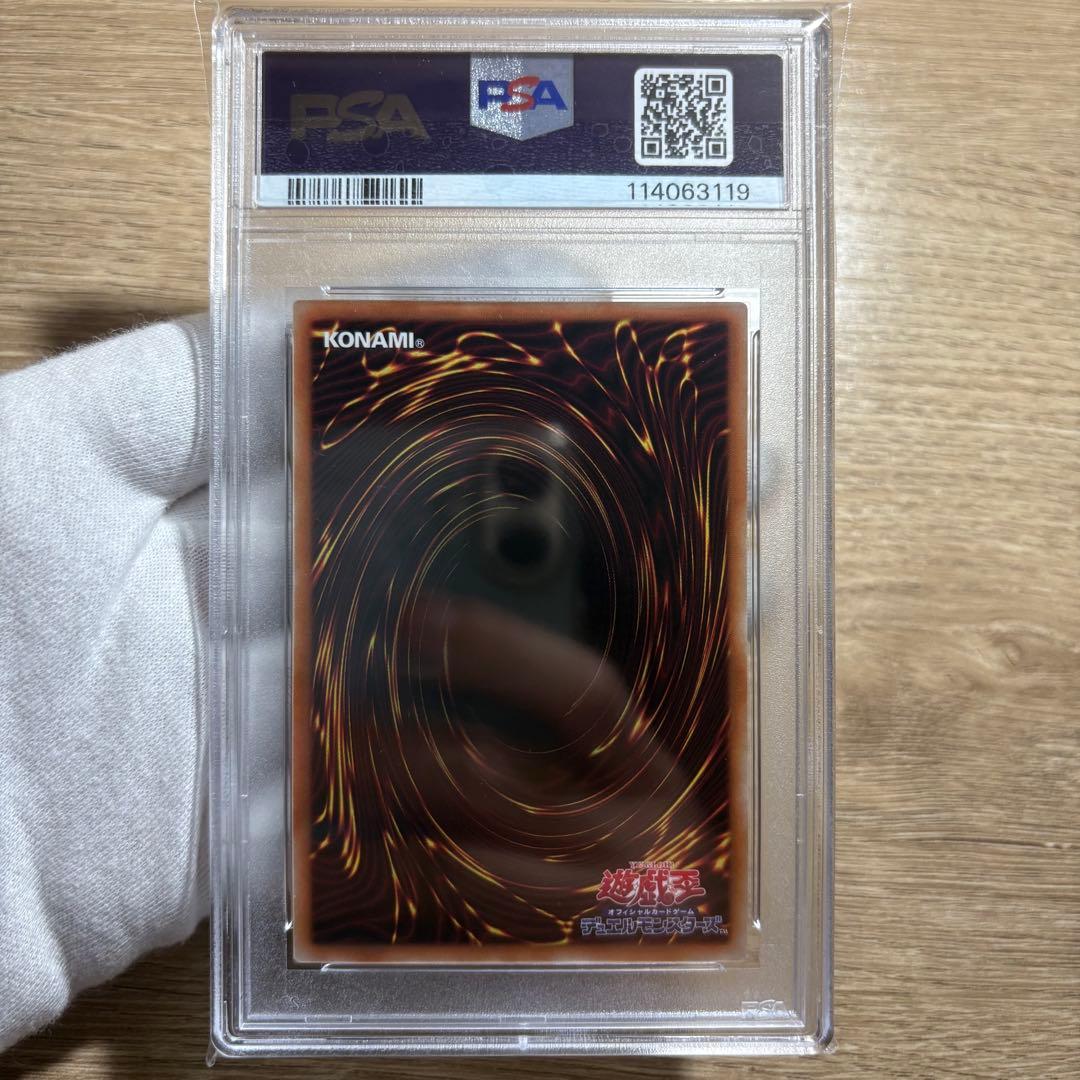 鑑定品 PSA10 9 8 極美品　連番　封印されしエクゾディア　プリズマ
