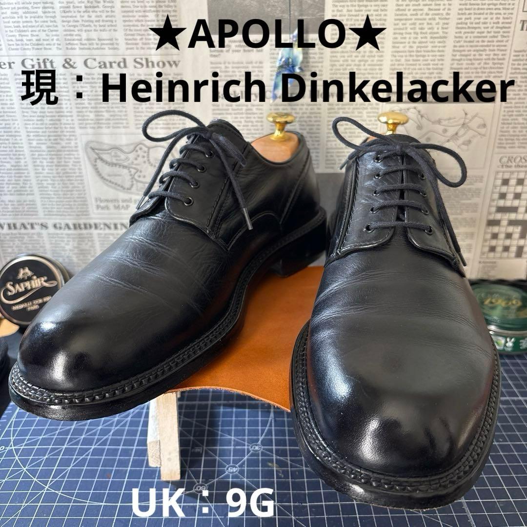★APOLLO（アポロ　現：ハインリッヒディンケラッカー）Germany ドイツ