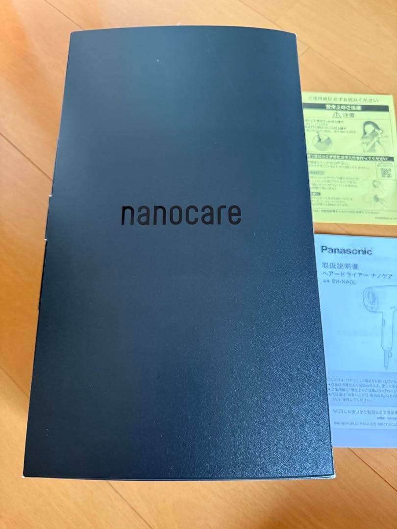 Panasonic EH-NA0J-A ヘアドライヤーナノケア