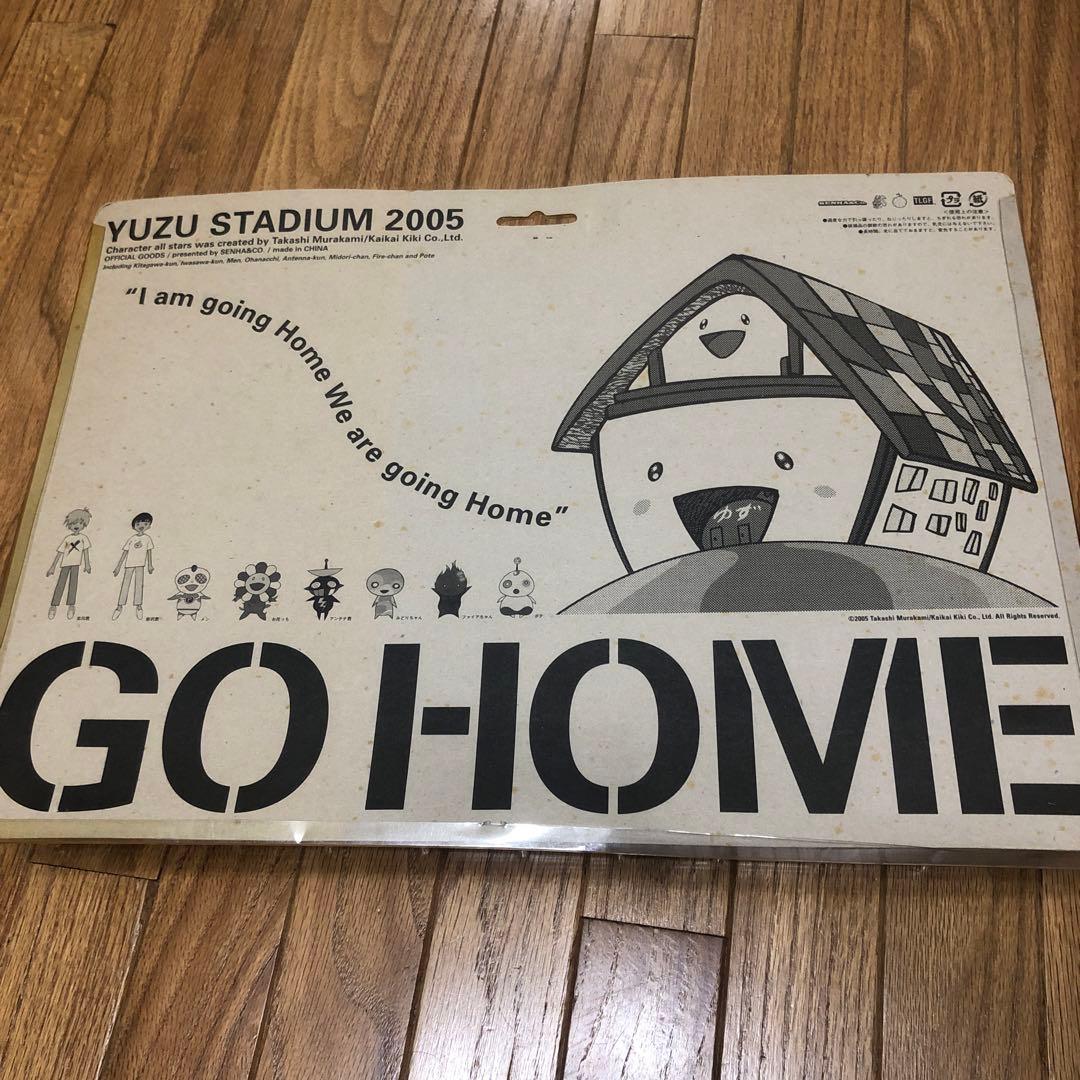 ゆず GO  ライブグッズ 村上隆 マスコット キーホルダー 未開封