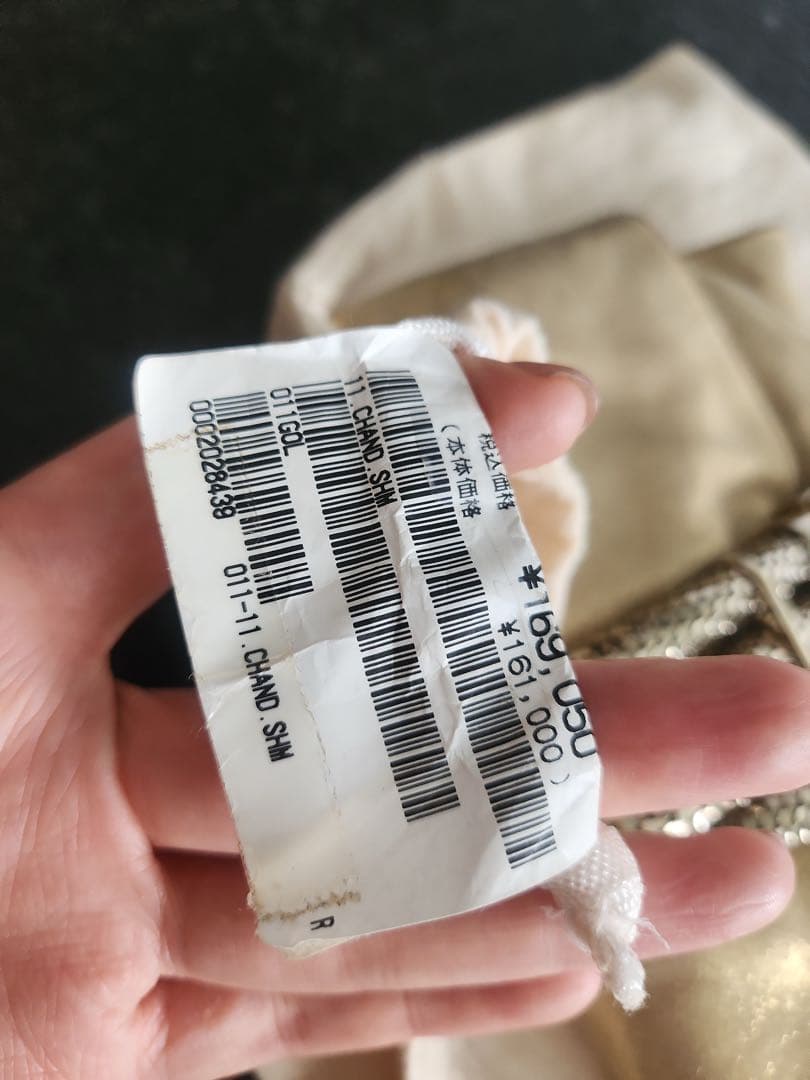 Jimmy Choo ゴールド クラッチバッグ