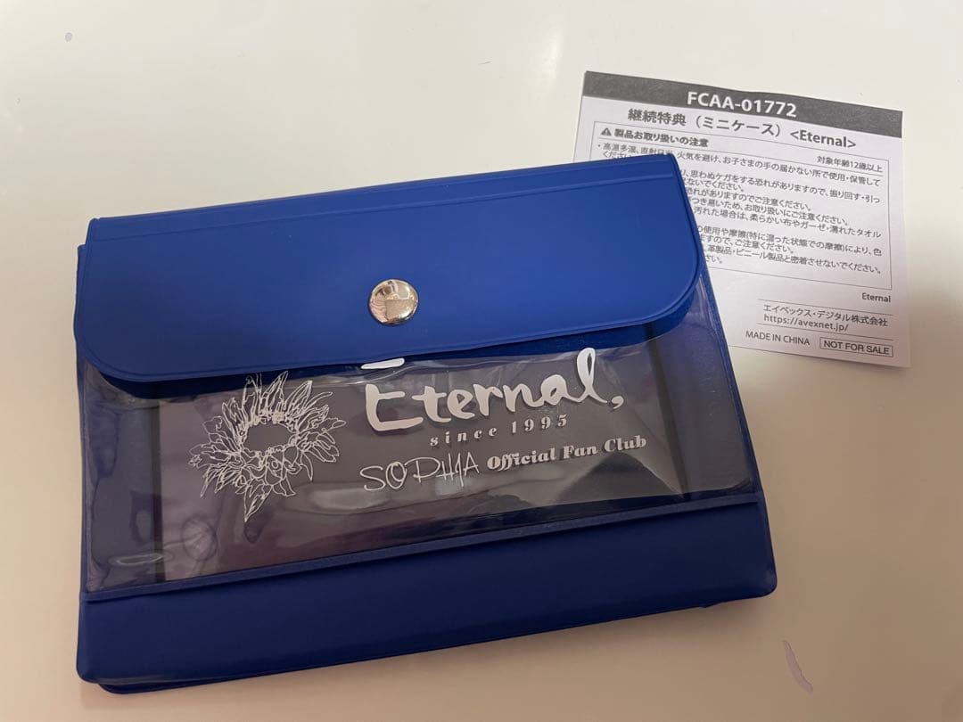 ♡SOPHIA2022ツアーグッツセット♡