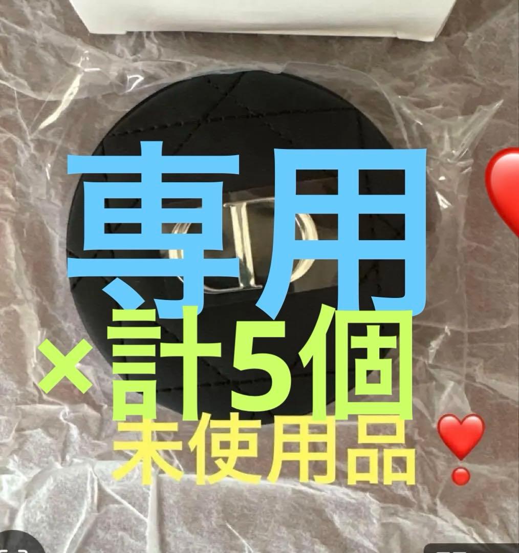 Dior ノベルティ　コンパクトミラー　黒