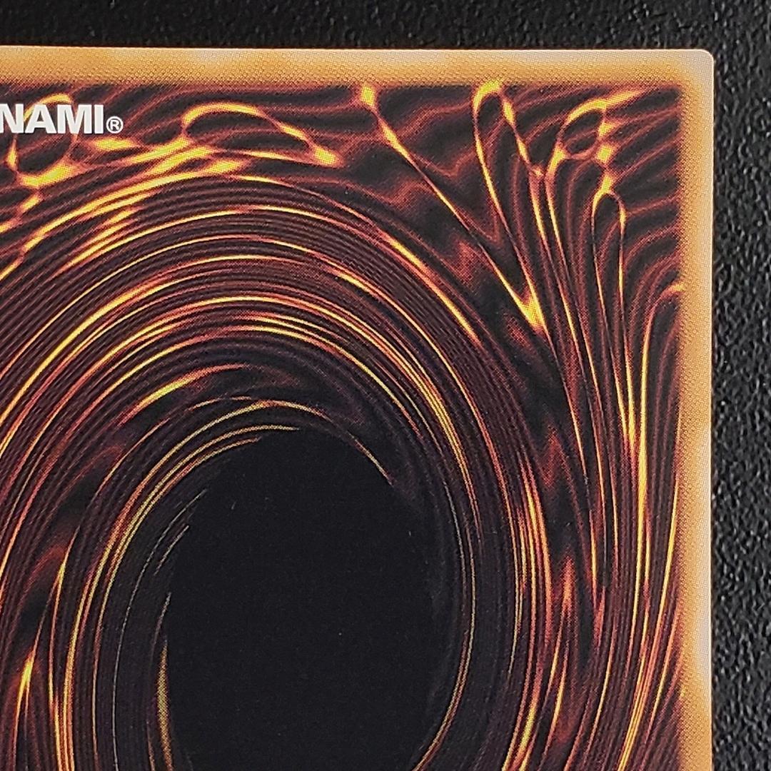 遊戯王 エクソシスター カルマエル プリズマ