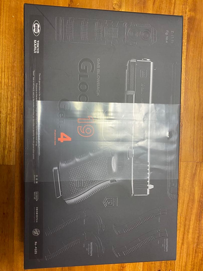 グロック19 gen4 刻印エラー　マルイ