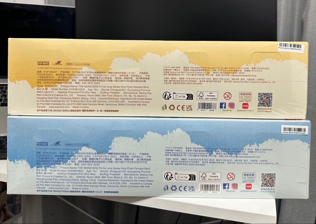 THE MONSTERS PIN FOR LOVE シリーズぬいぐるみペンダント