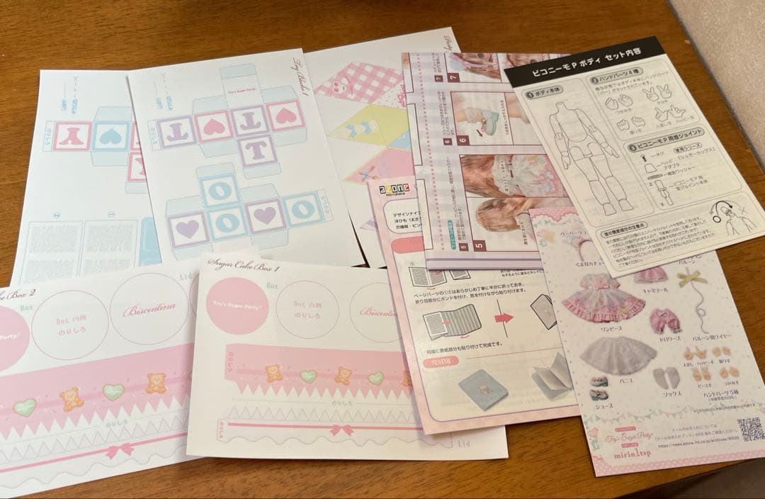 Sugar Cups ドール