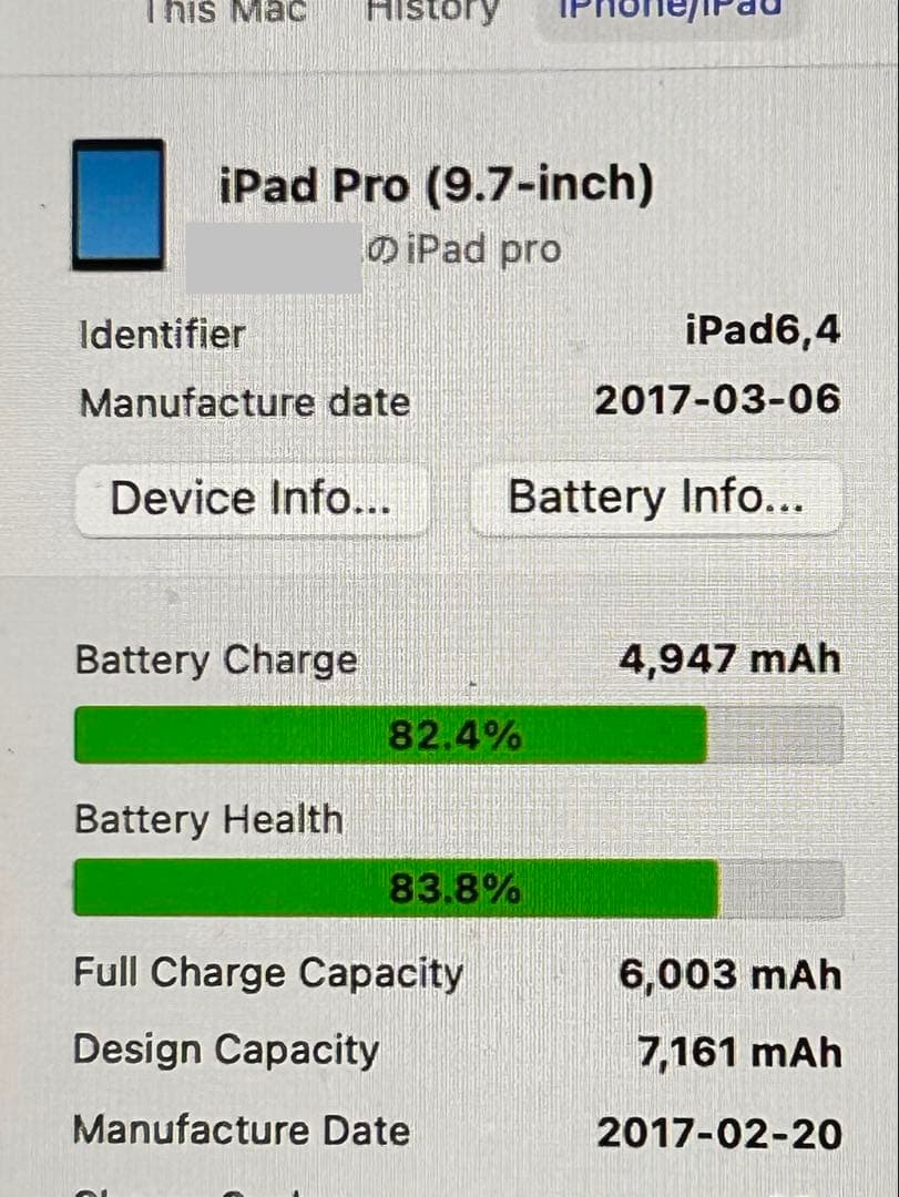 【美品】iPad Pro 9.7 セルラー128GB 最終価格