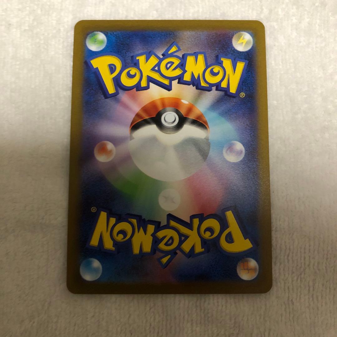 長場雄 プロモ コンプ イーブイ