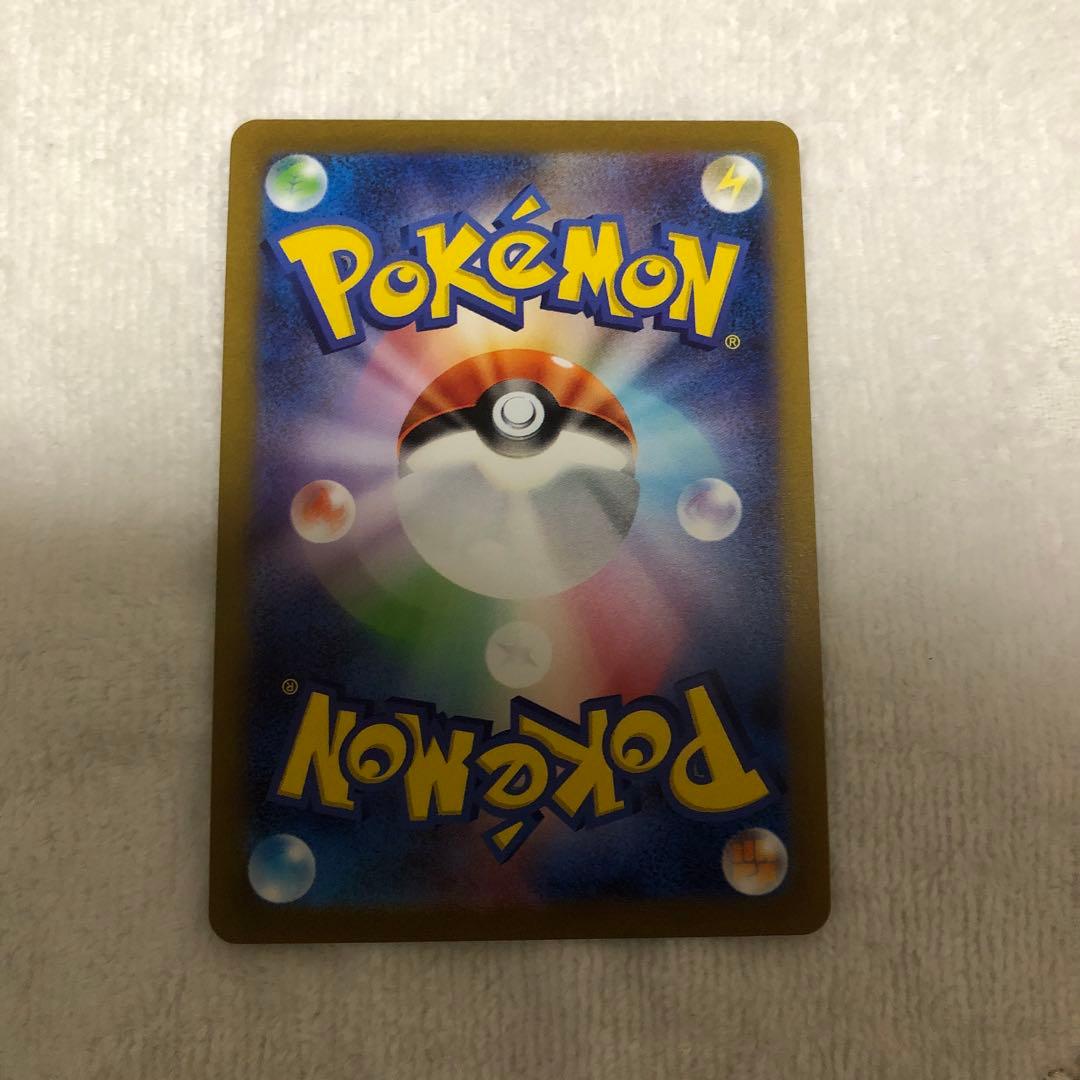 長場雄 プロモ コンプ イーブイ