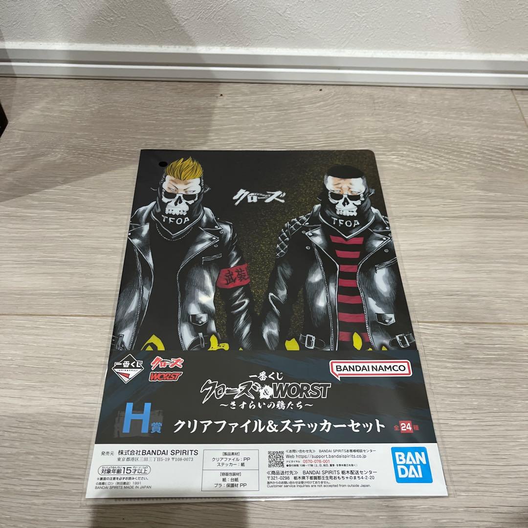 クローズ 花沢三郎 フィギュア＋クリアファイル＆ステッカーセット＋ラバースタンド